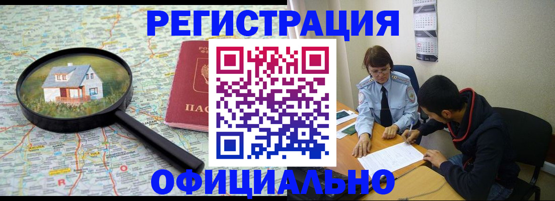 регистрация для школы в Нижней Салде